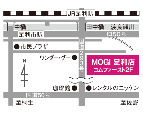 モギカバン足利店の地図