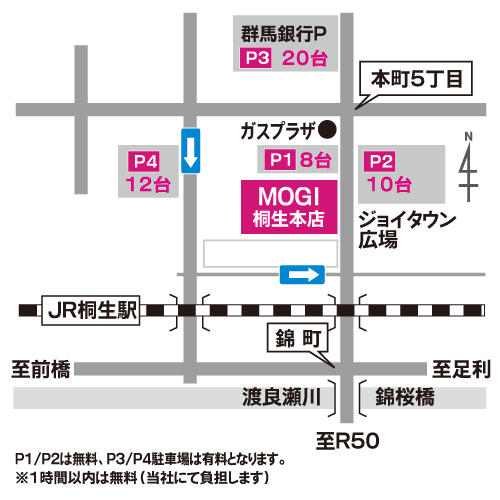 モギカバン桐生本店の地図